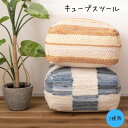 6/22-27限定!P最大48倍! スツール キューブスツール ビーズクッション オットマン おしゃれ 軽量 可愛い ビーズスツール コットン 発泡ビーズ 腰掛...