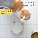 リメイクシート はがせる DIY 床 壁 木目 白 ナチュラル クローゼット 天板 木目調 ダークブラウン 防水 キッチン タイル柄 MT CASA FLEECEシリーズ FOR FLOOR 7/4-11マラソン限定! P最大48倍!