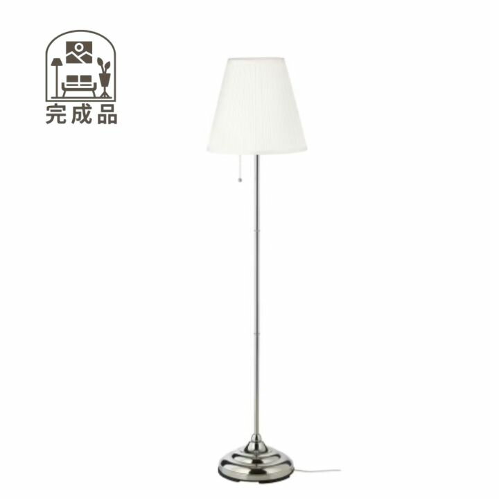 楽天市場】フロアスタンド・ランプ（ブランドイケア・カラーシルバー