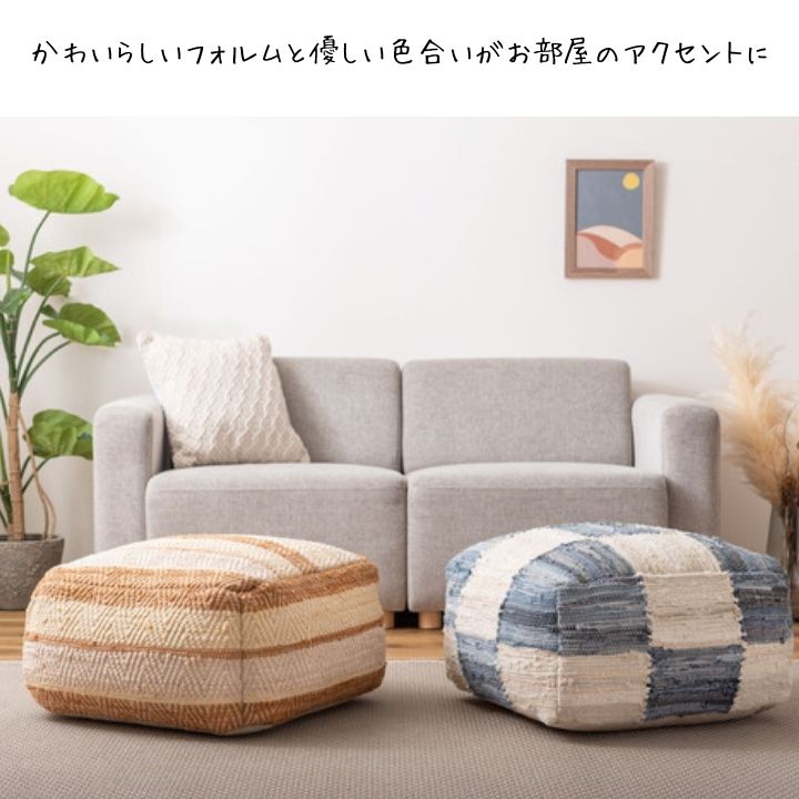 完成品 スツール キューブスツール ビーズクッション オットマン おしゃれ 軽量 可愛い ビーズスツール コットン 発泡ビーズ 腰掛け オットマン 座椅子 おしゃれ [3]