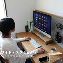 新生活 デスク おしゃれ パソコンデスク オフィスデスク PCデスク 業務用 学習デスク 学習机 勉強机 ワークデスク 机 書斎 リビング 引き出し 引出し シンプル Drip Desk 1200 drt-3443 5/9-16限定! P最大47倍! 3%オフクーポン!