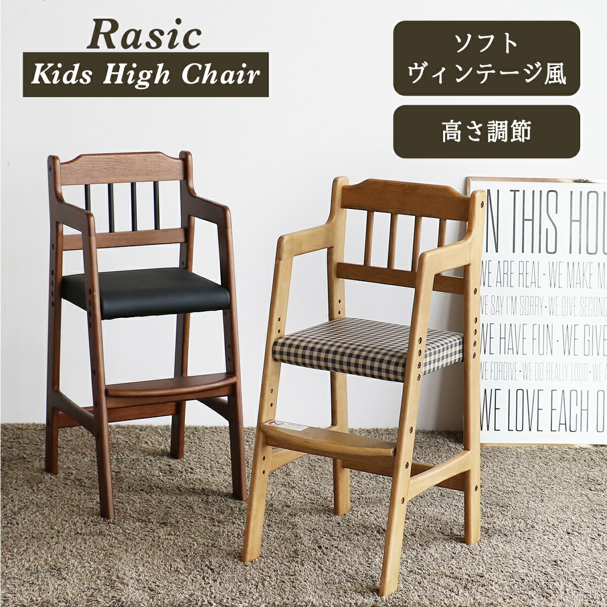  ٥ӡ ϥ  ⤵Ĵ ˥󥰥 ٥ӡ Ҷ 2  ػ ֤ ػ Rasic High Chair 5/9-16! P47! 3%եݥ!