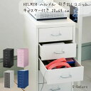 母の日 IKEA イケア HELMER ヘルメル 引き出しユニット キャスター付き, 28x69 cm 5/9-16マラソン限定! 最大P48倍!
