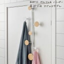 【くじ付き】IKEA イケア BARFIS ベルフィスハンガー 扉ドア用, アジャスタブル, 1.7 kg 7/4-11マラソン限定! P最大48倍!