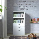 IKEA イケア BARNDROM バーンドローム ボックス3個セット グリーン ブルー ベージュ 17x27x17 cm 7/19-26 マラソン限定! P最...