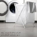 母の日 IKEA イケア JALL イェル ランドリーバッグ スタンド付き ホワイト 50 l 5/9-16マラソン限定! 最大P48倍!