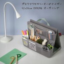 新生活 IKEA イケア OVNING オーヴニング デスクアクセサリーオーガナイザー, 32x26 cm 5/9-16限定! P最大47倍! 3%オフクーポン!