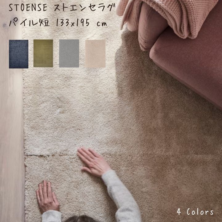楽天市場】ikea ストエンセの通販 楽天市場】ikea ストエンセの通販