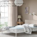 完成品 ikea KEJSAROLVON シェイサロルヴォン マットレス プロテクター ベージュ/ブルー 120x200 cm 105.804.28 イケア 冷...