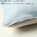 母の日 ikea KEJSAROLVON シェイサロルヴォン まくらプロテクター ベージュ/ブルー 50x60 cm 805.804.58 イケア 冷感 安眠 ...