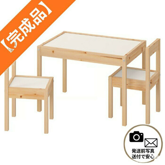 楽天市場】ikea 机（テーブル｜子供部屋用インテリア・寝具・収納