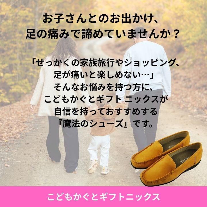 父の日 ＼アウトレット品／洗える牛革モカシン レディース スリッポン 4E 幅広 ゆ...