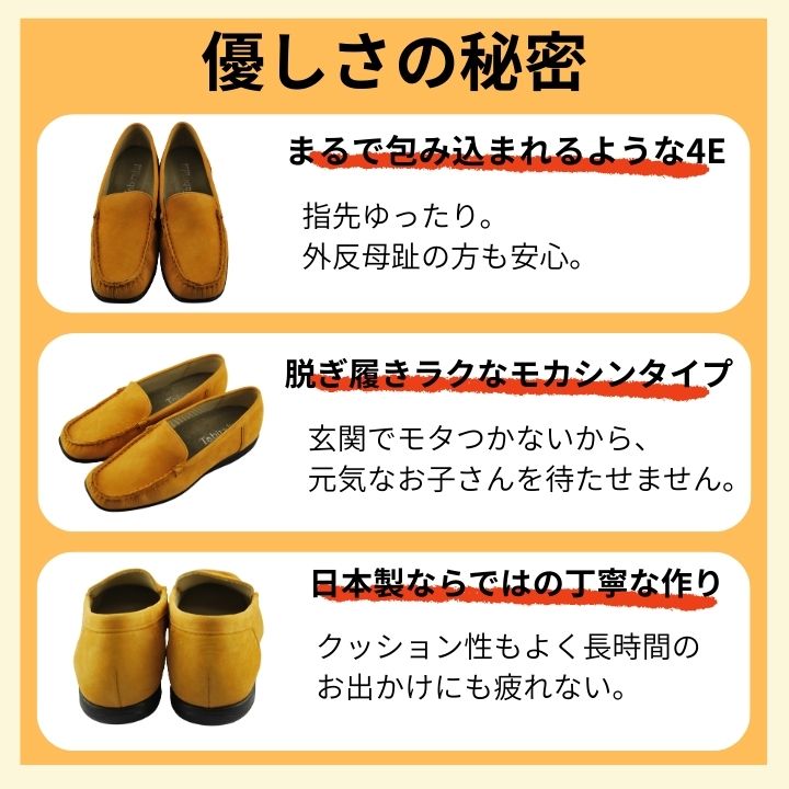 父の日 ＼アウトレット品／洗える牛革モカシン レディース スリッポン 4E 幅広 ゆ...
