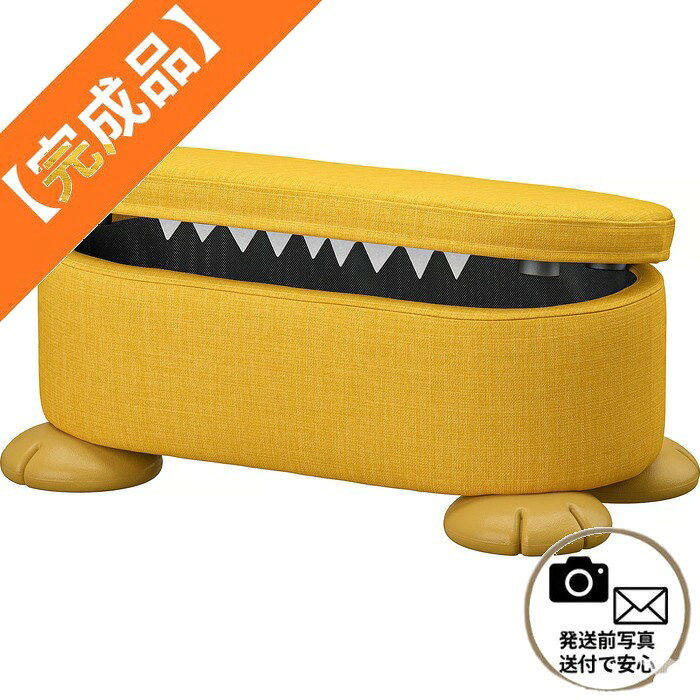 完成品 組立済み GREJSIMOJS グレイシモイスは、組立済みで届いてすぐ使いやすい、収納付きプーフの完成品です。 IKEAらしい北欧デザインと子供部屋で使いやすい実用性を両立しています。小さなおもちゃやブランケットをしまいやすい収納付きです子ども部屋にもリビングにも置きやすい遊び心のあるデザインです完成品仕様のため、到着後すぐに使いやすい状態でお届けしますシリーズGREJSIMOJS グレイシモイス商品収納付きプーフ型番90603181カラーイエロー梱包サイズ120.5cm (W60 D35 H25.5 / 完成品実寸加算)完成品 組立済み GREJSIMOJS グレイシモイスは、組立済みで届いてすぐ使いやすい、収納付きプーフの完成品です。 IKEAらしい北欧デザインと子供部屋で使いやすい実用性を両立しています。小さなおもちゃやブランケットをしまいやすい収納付きです子ども部屋にもリビングにも置きやすい遊び心のあるデザインです完成品仕様のため、到着後すぐに使いやすい状態でお届けしますシリーズGREJSIMOJS グレイシモイス商品収納付きプーフ型番90603181カラーイエロー梱包サイズ120.5cm (W60 D35 H25.5 / 完成品実寸加算)