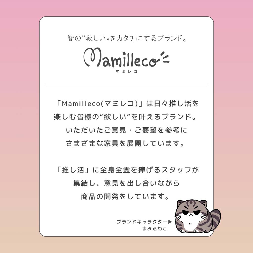 Mamilleco マミレコ チェリーバスケット 壁掛け 収納 推し活 ぬいぐるみ 2個セット...