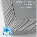 母の日 シーツ ikea BRUDBORSTE ブルードボルステ ボックスシーツ グレー 160x200 cm 405.631.54 イケア 冷感 安眠 通気性...