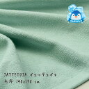 母の日 毛布 ikea JATTETUJA イェッテュイァ 140x190 cm 905.801.94 イケア 冷感 安眠 通気性 横向き 寝返り ストレートネ...