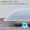 枕ikeaKVARNVENクヴァルンヴェンエルゴノミクス枕うつぶせ用42x54cm205.132.21イケア冷感安眠通気性横向き寝返りストレートネックいびき寝具...