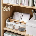 IKEA イケア RISATORP リーサトルプ バスケット 仕切り付き 33x24x11 cm ホワイト 505.303.99 7/19-26 マラソン限定!...