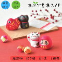 母の日 数量限定 おめでたおみくじ 縁起物 招き猫 ギフト プレゼント 千客万来 厄除け 大吉 中吉 小吉 正月 運試し タネ付き ポッキリ ポイント消化