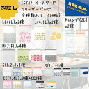 母の日 IKEA イケア ジップロック フリーザーバッグ 袋 大サイズ お試し 24枚セット他 S/M/L 新生活 連休 レジャー 旅行 キャンプ 訳あり かわ...