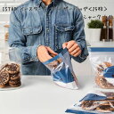 母の日 IKEA イケア ジップロック ISTAD イースタード フリーザーバッグ かわいい Sサイズ チャック 模様入り シャーク サメ 1L プラスチック袋...