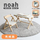母の日 【ギフト対応可 ラッピング無料】完成品 折りたたみ機能付きデスク&チェアセット 安全 子供用 デスクセット 椅子 机 天然木 プレゼント