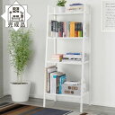 完成品 IKEA イケア LERBERG シェルフユニット ホワイト 601.685.29