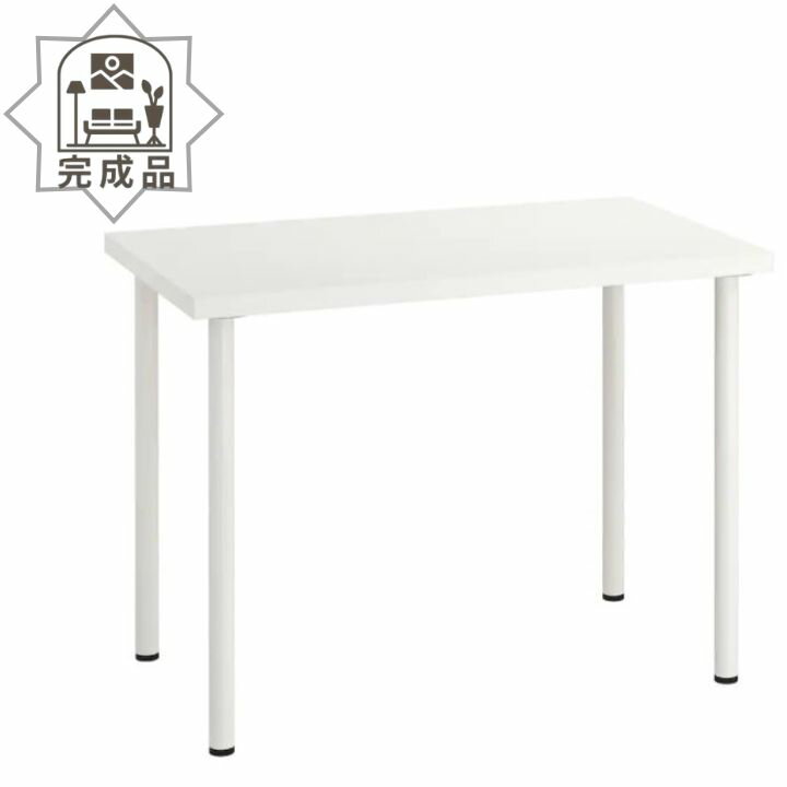 1/24-29限定!P最大48倍!クーポン有! 完成品 IKEA イケア LINNMON リンモン ADIL オディリス テーブル10..