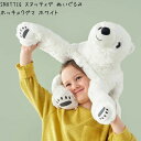 【くじ付き】ぬいぐるみ IKEA イケア SNUTTIG スヌッティグ ホッキョクグマ ホワイト 502.981.02 ふわふわ ファーストトイ 赤ちゃん どうぶつ 贈り物 出産祝い プレゼント 誕生日 人気 7/19-26 マラソン限定! P最大48倍!