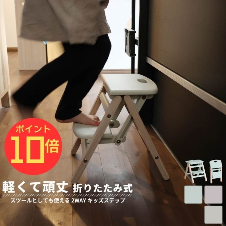 ↑このバナーから必ずエントリーをしてポイント10倍を獲得してください↑商品サイズ：W280 × D340 × H330 × SH-(mm)材質：天然木(ラバーウッド材)商品重量：2.15kg耐荷重：50kg仕様：組立品2026年2月25日（水） 〜 2026年4月15日（水）ご注文分まで ※プレゼントがなくなり次第、早期終了する場合がございます。あらかじめご了承ください。