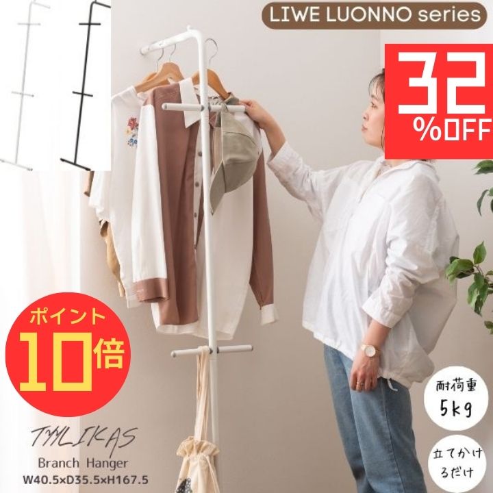 �ڥ����ѡ�������32%����!x����ȥ꡼������P10�ܡ۴����� �ϥ󥬡� �ϥ󥬡���å� ����� ����ѥ��� ����ץ� �� �� �֥�å� �ۥ磻�� ��Ǽ ���� ...