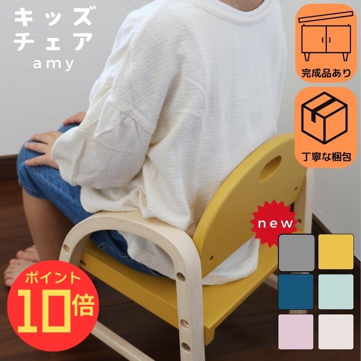 【エントリーで全品P10倍】【トートバッグ付】子供 ローチェア キッズチェア ロータイプ アームチェア アーム付 肘付 高さ調節 子供椅子 イス ベビーチェア ミニチェア 食事椅子