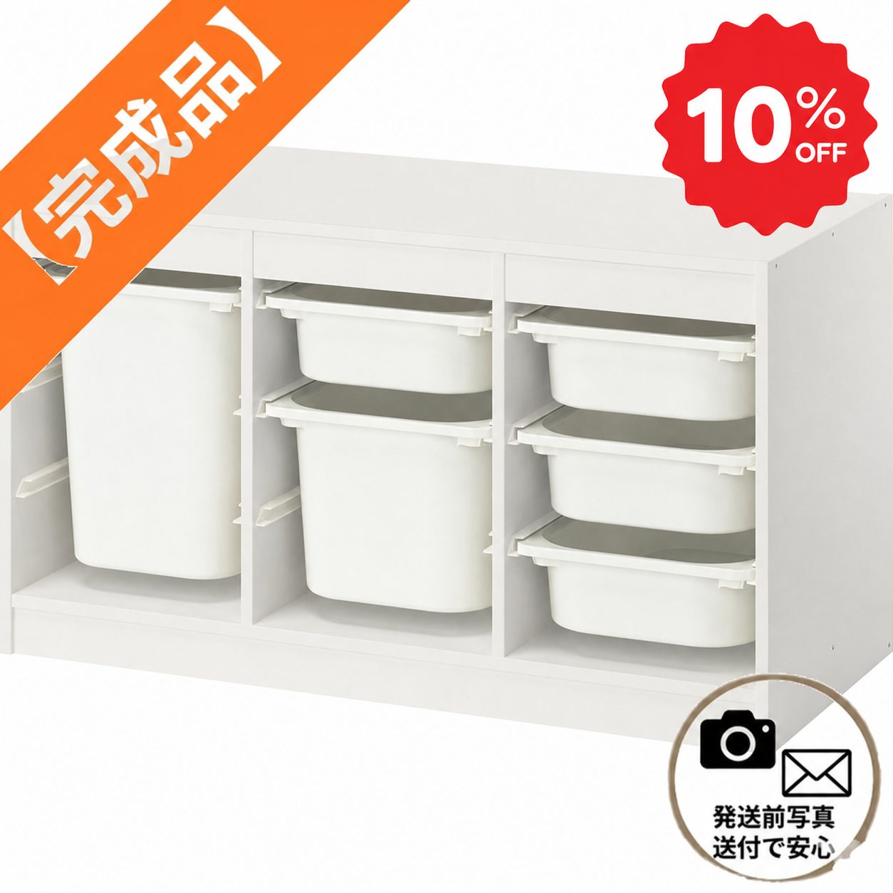 【10%OFF】【完成品】IKEA イケア TROFAST トロファスト 収納コンビネーション 99x44x56 cm 子ども用品 キッズルーム 29606715 組立済み 完成品