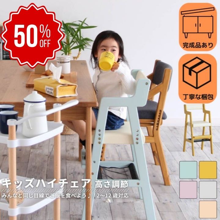 楽天市場】アイアン（ベビーチェア本体｜ベビーチェア）：ベビー用