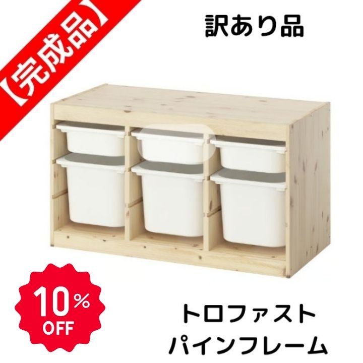 Rakuten