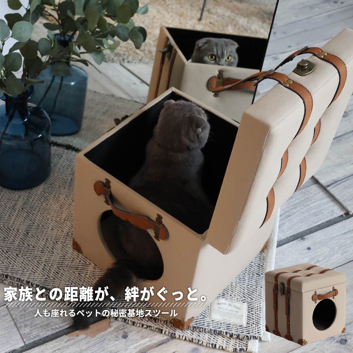 父の日 ペットハウス スツール 屋内 ペットベッド 暖かい 犬 猫 ベッド 中型犬 かわいい マット 猫ベッド ドッグベッド 成犬 シニア 老犬 ワンちゃん andy PES-3618