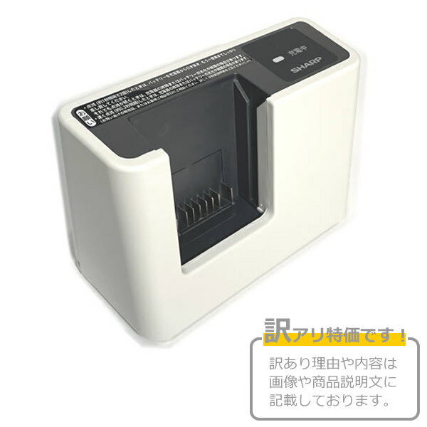 楽天市場】アウトレット(メーカーシャープ)(掃除機 楽天市場】アウトレット(メーカーシャープ)(掃除機
