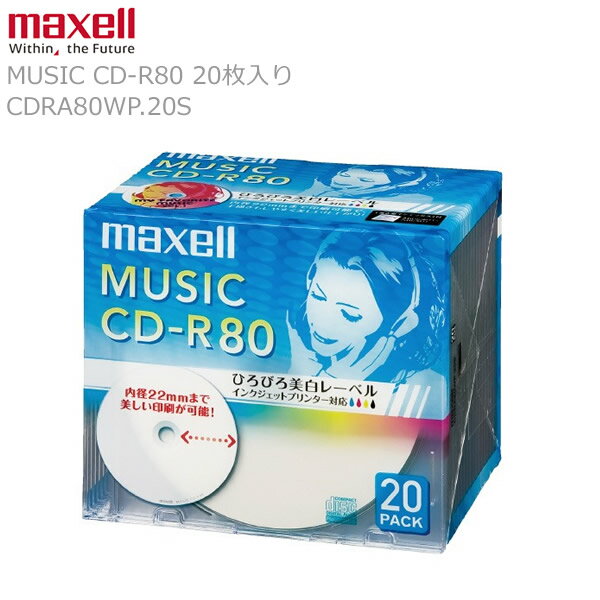 maxell マクセル CD-R 80 録音用 CDRA80WP.20S 1パック22枚入り ひろびろワイドレーベル インクジェットプリンター対応 書く楽インデ...