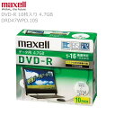 maxell マクセル DVD-R DRD47WPD.10S 1パック10枚入り データ用1 1回記録用 CPRM対応 1-16倍速 白レーベル ワイドレーベル...
