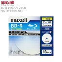 maxell マクセル BD-R ブルーレイディスク 1回記録用 BR25PPLWPB.10S 1パック10枚入り 1-4倍速 25GB インクジェットプリンタ...