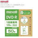 maxell マクセル DVD-R DRD120SWPS.50E 1パック50枚入り 1回録画用 CPRM対応 1-16倍速 ひろびろ白レーベル 無地 インクジ...