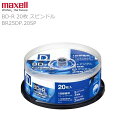 ディーズクオリティ BD-R ブルーレイディスク 1回録画用 BR25DP.20SP 20枚入り スピンドルケース 1-4倍速 25GB ハードコート インクジ...