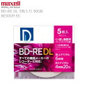 D's ARCHIVE QUALITY マクセル BD-RE DL ブルーレイディスク データ用 くり返し録画用 BE50DP.5S 5枚入り 1-2倍速 50...