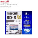 maxell マクセル BD-R DL ブルーレイディスク 2層 1回録画用 BRV50WPG.5S 1パック5枚入り 1-4倍速 50GB フルハイビジョン録...