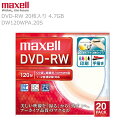 maxell マクセル DVD-RW DW120WPA.5S 1パック5枚入り 120分 くり返し録画用 CPRM対応 1-2倍速記録 インクジェットプリンター...