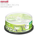 maxell マクセル DVD-R データ用 1回記録用 DR47PWE.20SP 20枚入り スピンドルケース 1-16倍速 4.7GB インクジェットプリン...