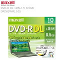 maxell マクセル DVD-R DL DRD85WPE.10S 1パック10枚入り 8.5GB データ用 1回録画用 CPRM対応 2-8倍速 デジタル放送...