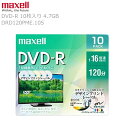 maxell マクセル DVD-R DRD120PME.10S 1パック10枚入り 1回録画用 CPRM対応 1-16倍速 120分 デザインプリントレーベル ...