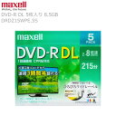 maxell マクセル DVD-R DL DRD215WPE.5S 1パック5枚入り 8.5GB 録画用 215分 1回録画用 CPRM対応 2-8倍速 ひろび...